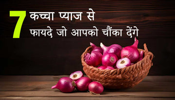 Raw onions sliced and served on a plate, showcasing their health benefits for digestion, immunity, and overall wellness.