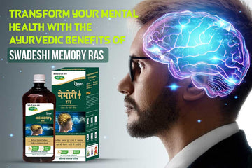 Swadeshi Memory Ras Ayurvedic supplement for mental health and cognitive enhancement