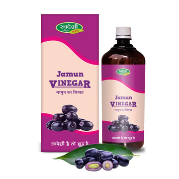 Jamun Vinegar Juice
