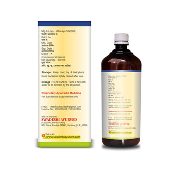 Swadeshi Govyam Ark ( Cow Urine )