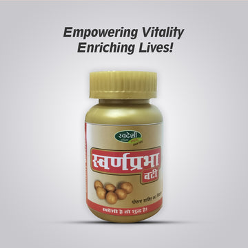 Swadeshi Swarnprabha Vati 50gram