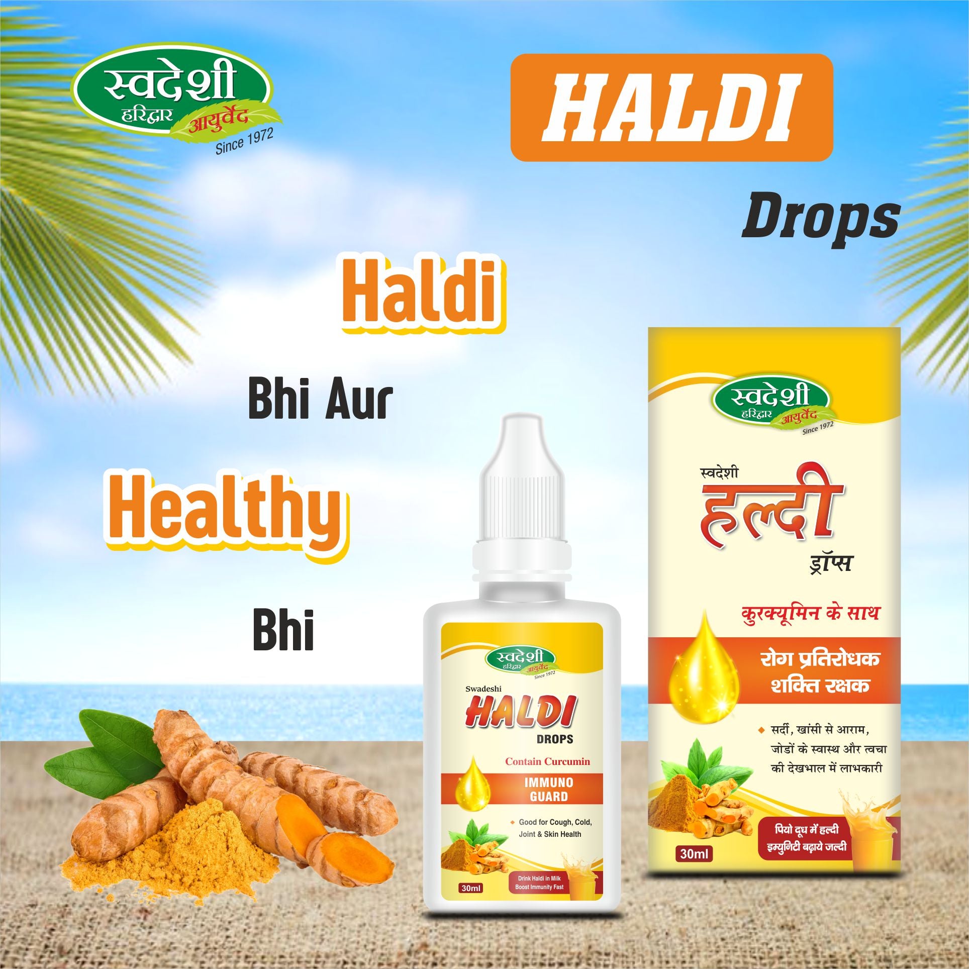Package design of Swadeshi Haldi Drop. A sleek and professional bottle with a dropper, displaying the key benefits and ingredients.