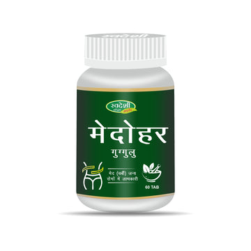 Medohar Guggul Vati 60Tab (Pack of 2)