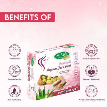 Rupam Face Pack 100g