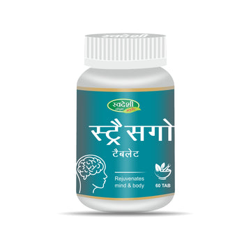 स्ट्रेस गो टैबलेट