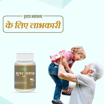 Sugar Nashak Vati 60Tab