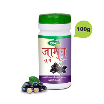 Jamun Churna