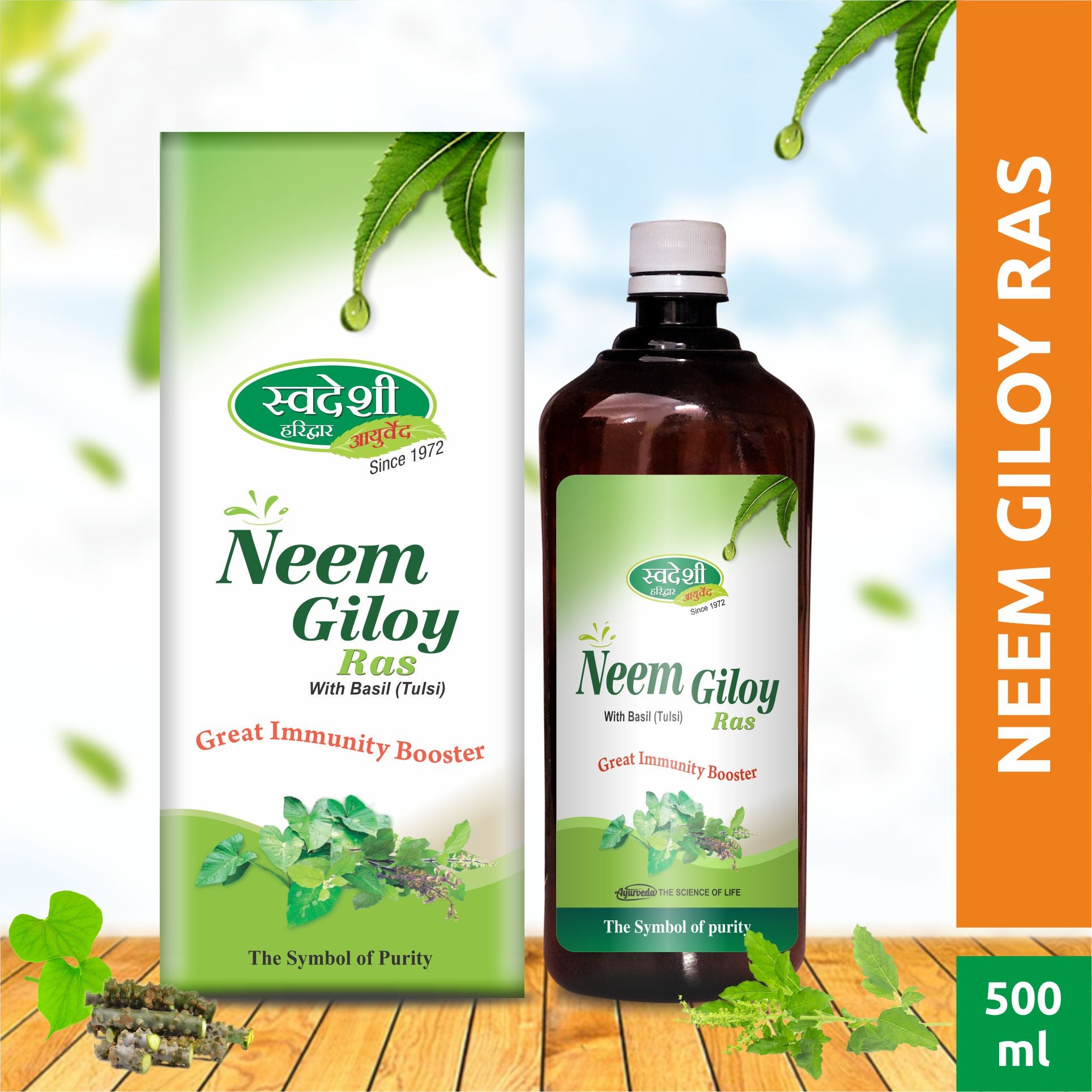 Neem giloy Ras