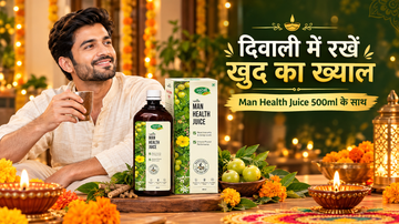  Swadeshi Ayurved Man Health Juice 500ml with Diwali diyas.