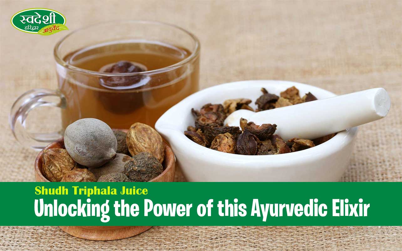 Shudh Triphala Juice: Unlocking the Power of this Ayurvedic Elixir