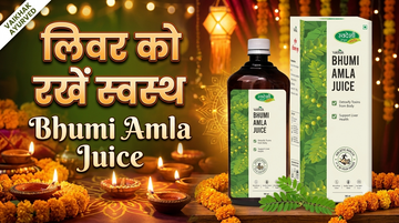 Swadeshi Vaidhak Bhumi Amla Juice 500ml for liver health