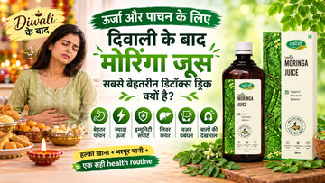 Ayurved Moringa Juice for daily wellness.