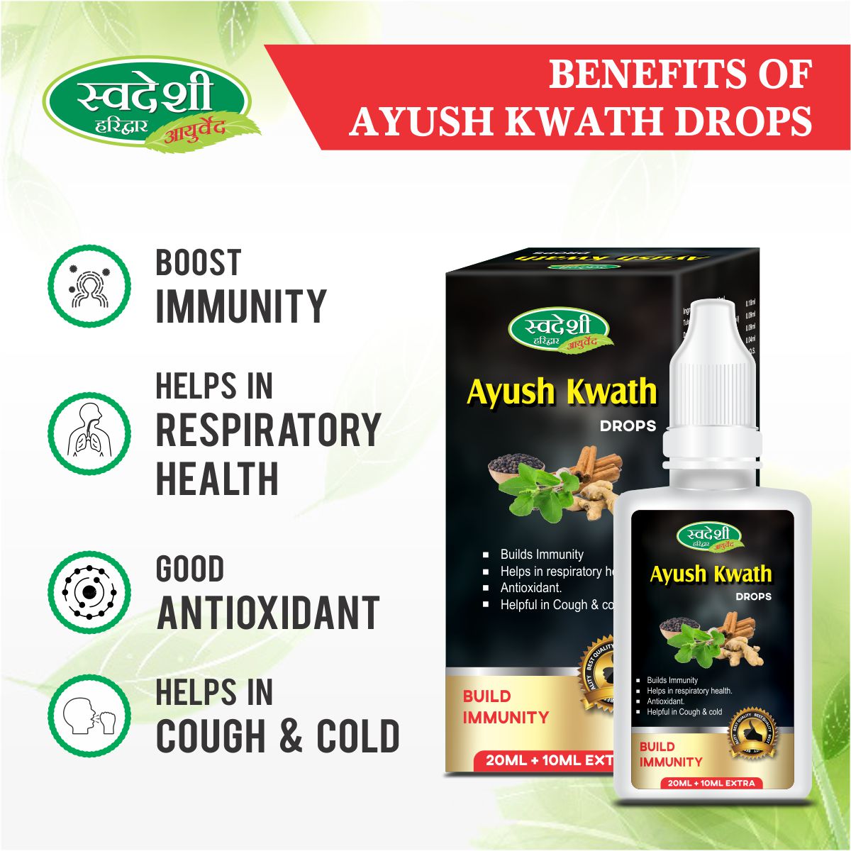 Sunthi (Ginger) - Key Ingredient in Swadeshi Ayush Kwath Drop
