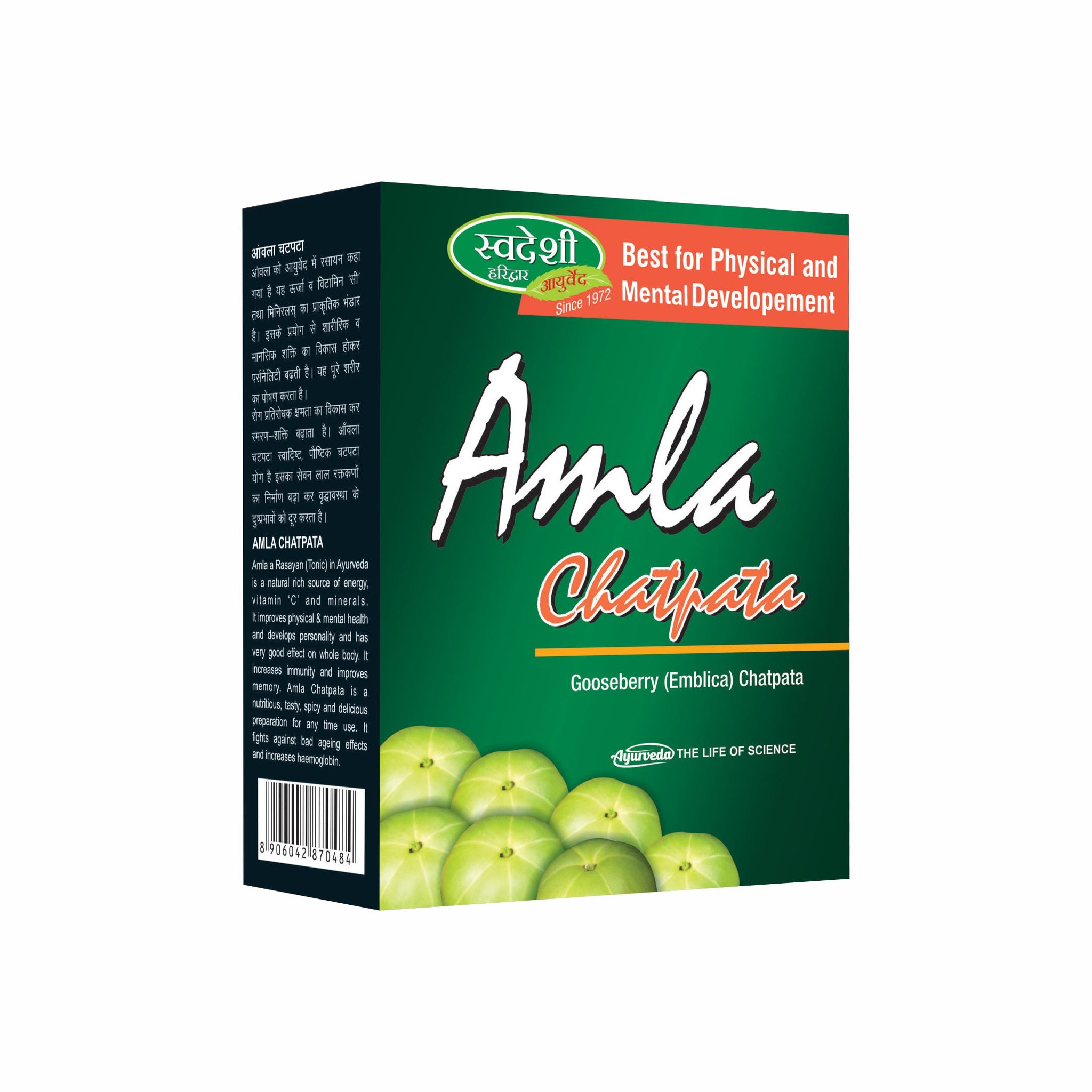 Swadeshi Ayurved Amla Chatpata