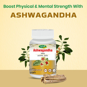 Ashwagandha Tablet