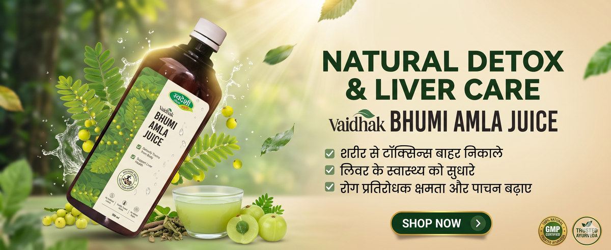 Bhumi Amla Juice