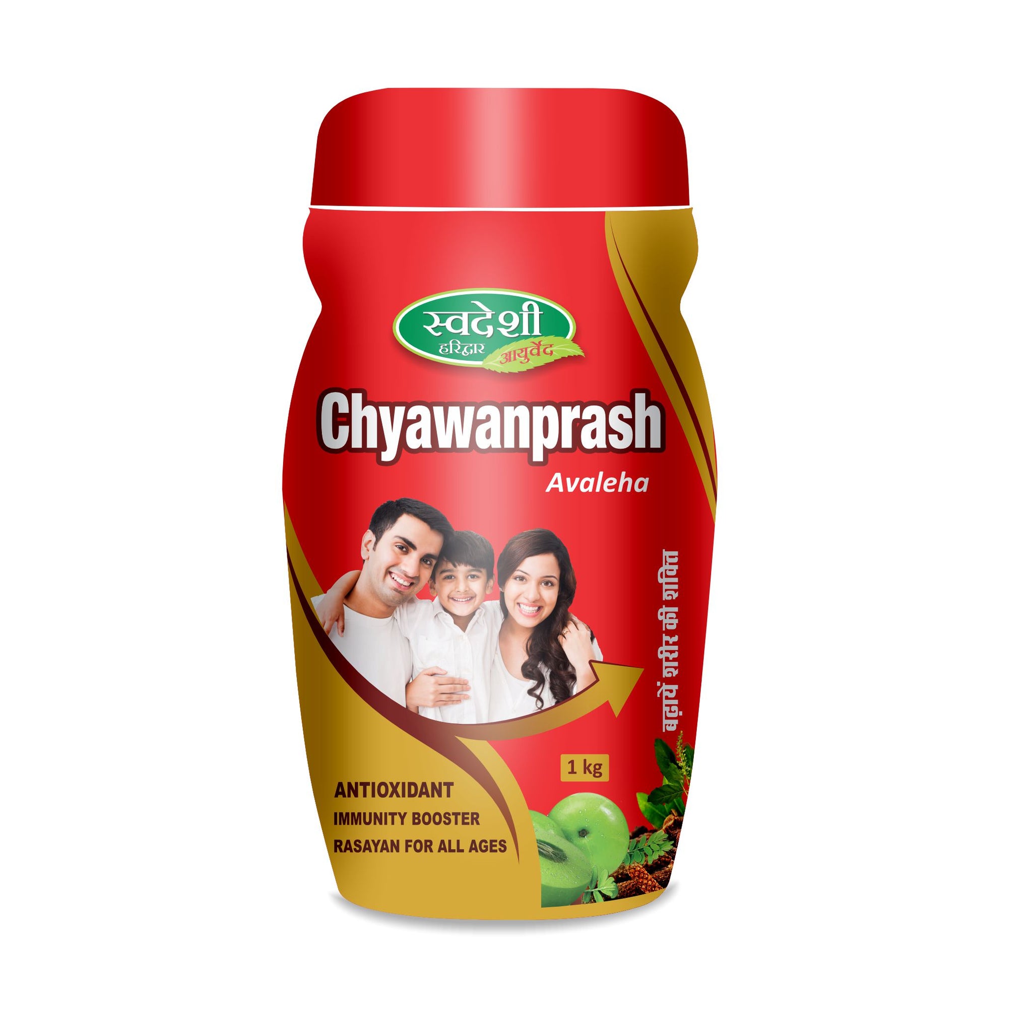 Swadeshi Ayurved Chyawanprash Avaleha – Ayurvedic Immunity Booster with Natural Herbs for Energy, Wellness & Respiratory Health