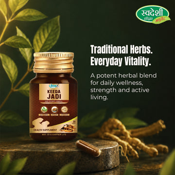 Swadeshi Keeda Jadi Capsules 30 – Herbal Botanical Blend