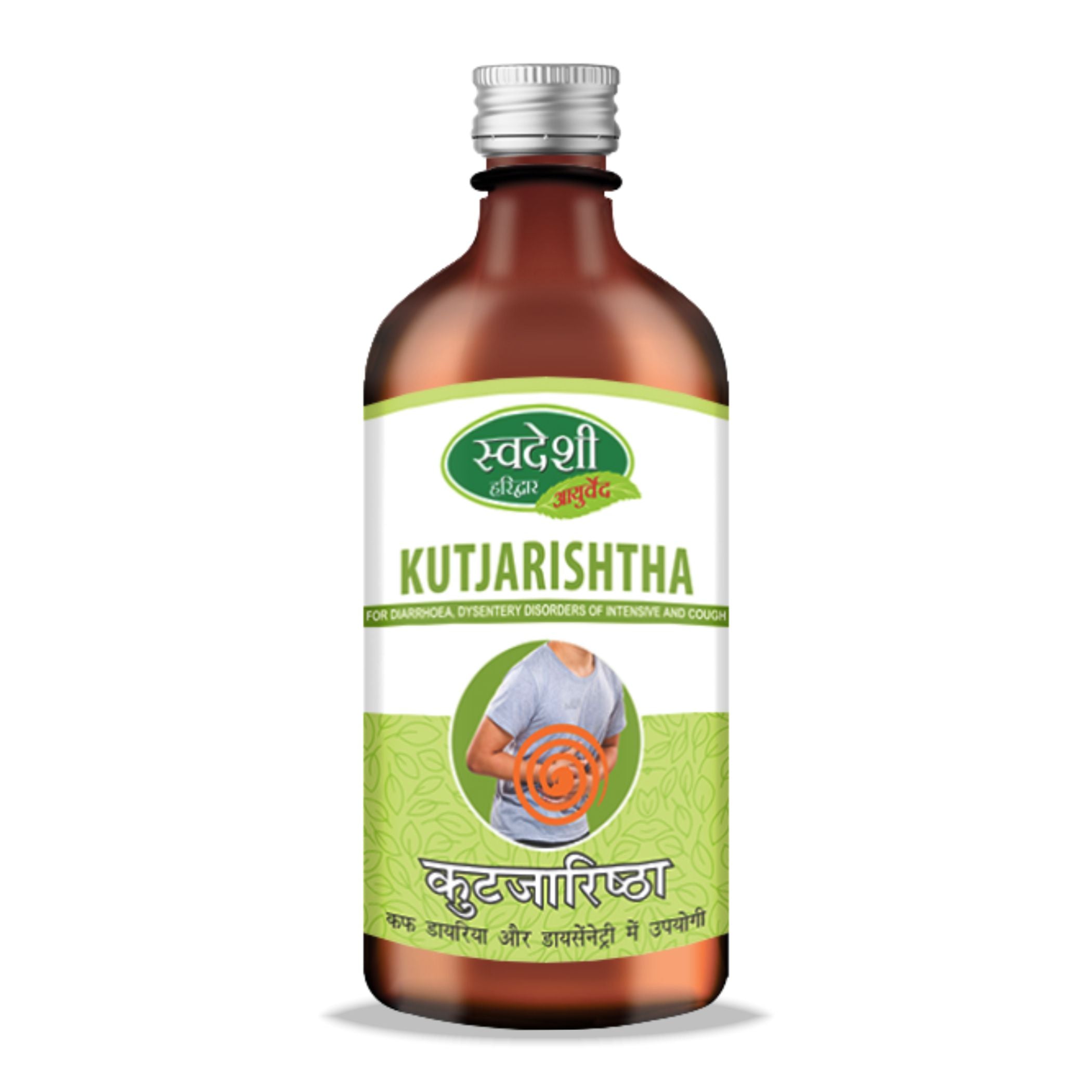 Swadeshi KUTJARISTHA Bottle of 450 ML