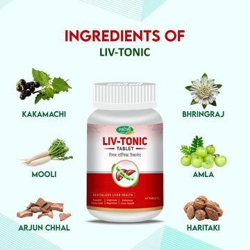 Swadeshi LIV-TONIC Tablet – Supports Liver Health & Digestion – 60 Tablets