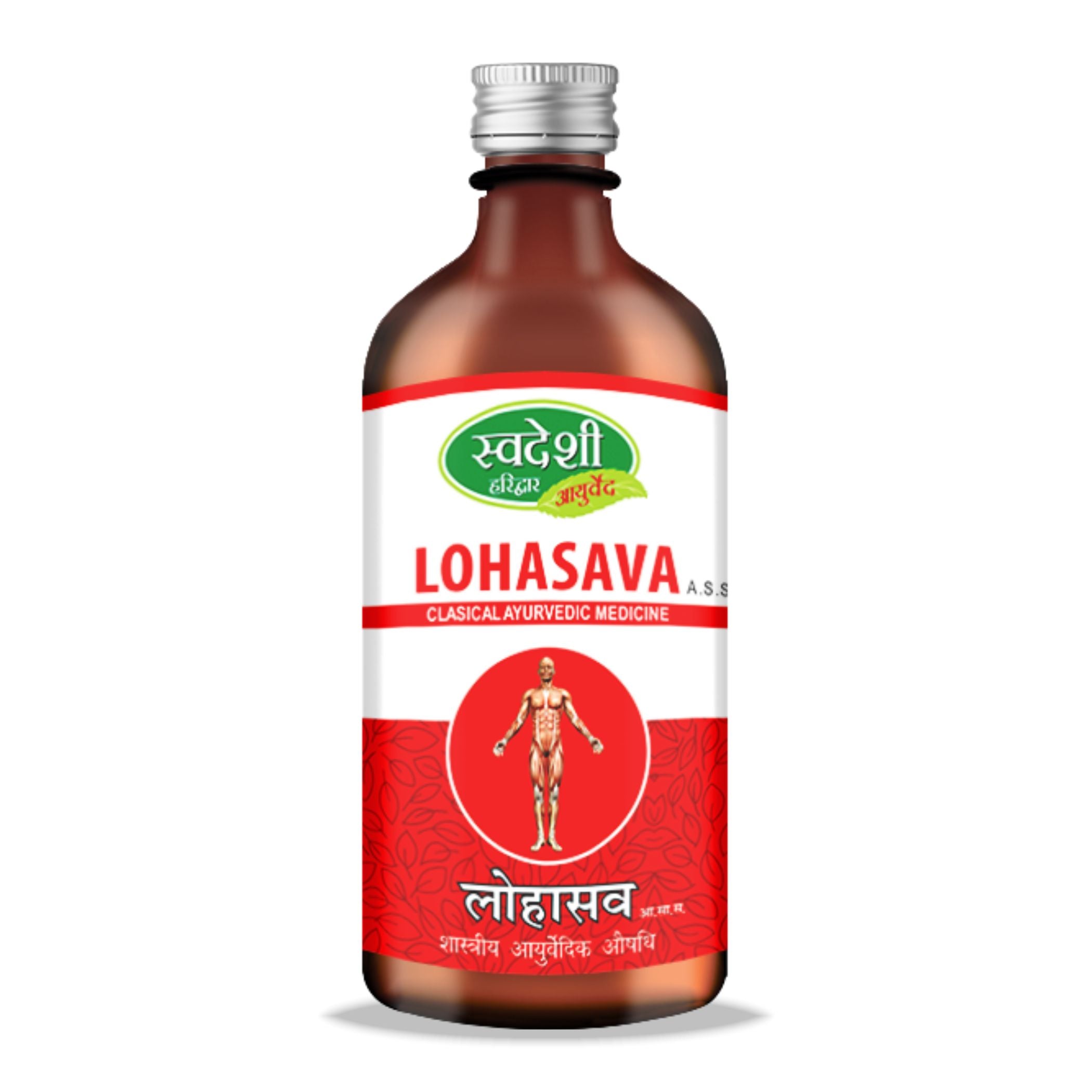 swadeshi lohasava Bottle of 500 ML