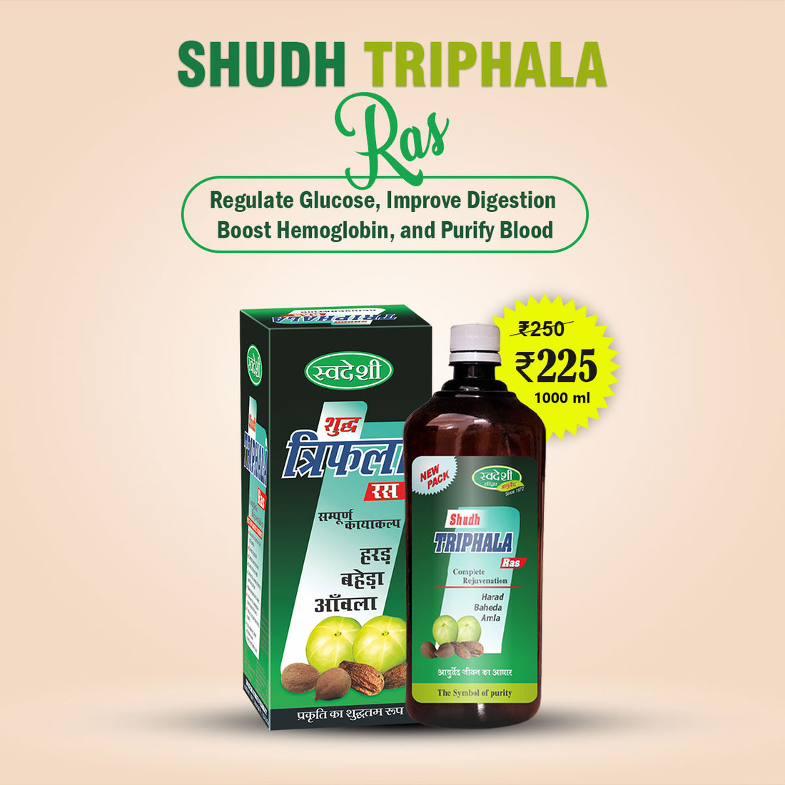 Swadeshi Shudh Triphala Ras/Juice Experience Power of Amla, Harad & Baheda