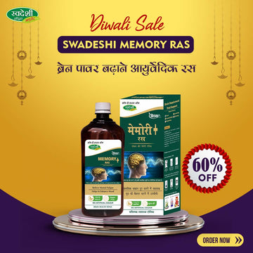 Swadeshi Memory Ras: Ayurvedic Mood & Memory Enhancer