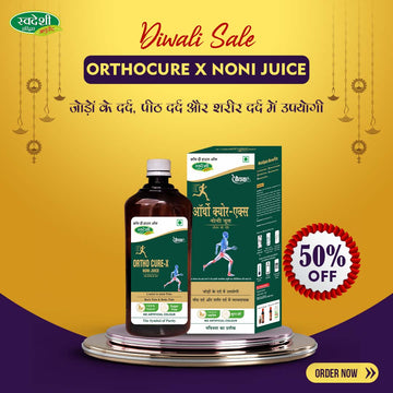 Swadeshi Orthocure X Noni Juice: Ayurvedic Joint Support Elixir