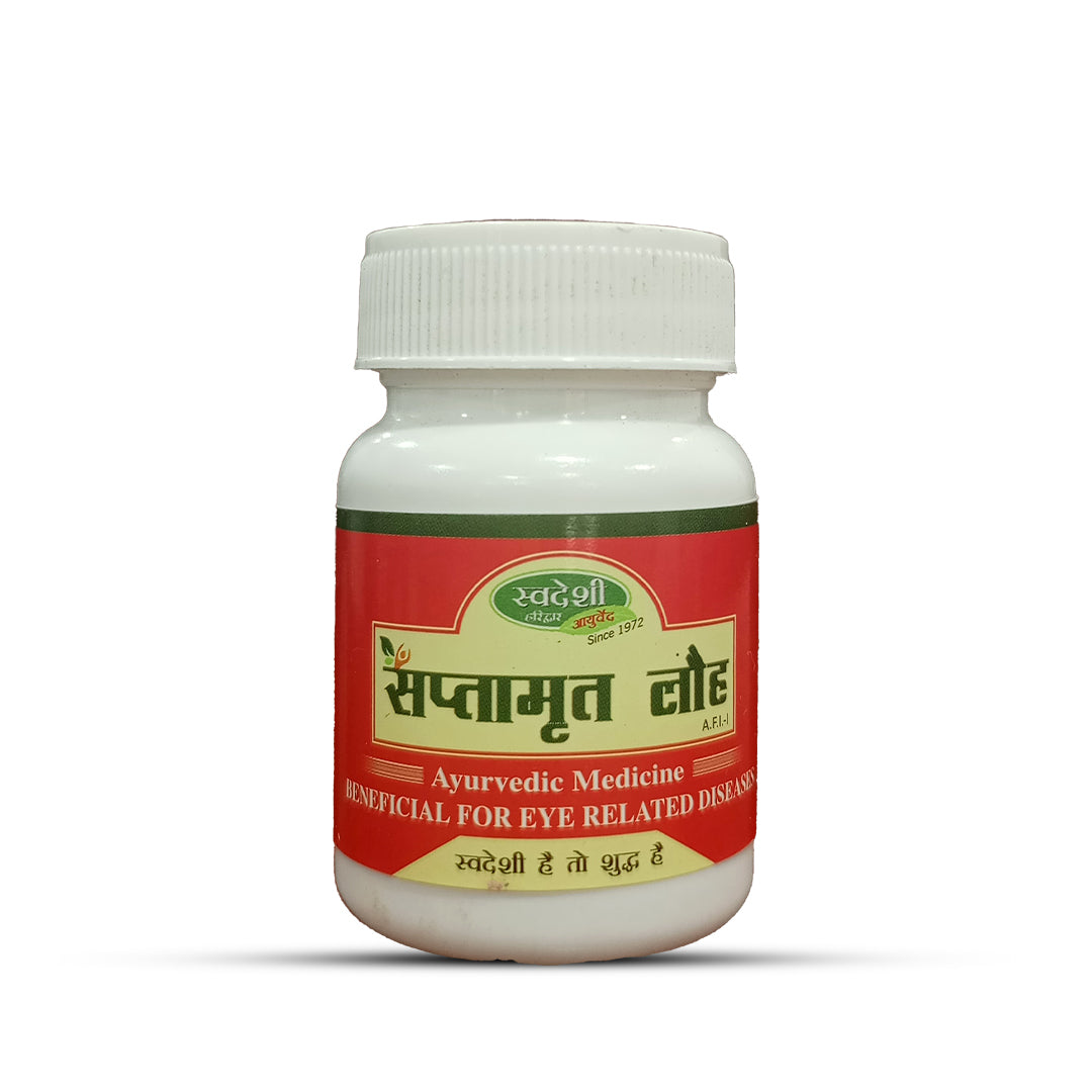 Swadeshi SAPTAMIRT LAUH Jar of 40 QTY