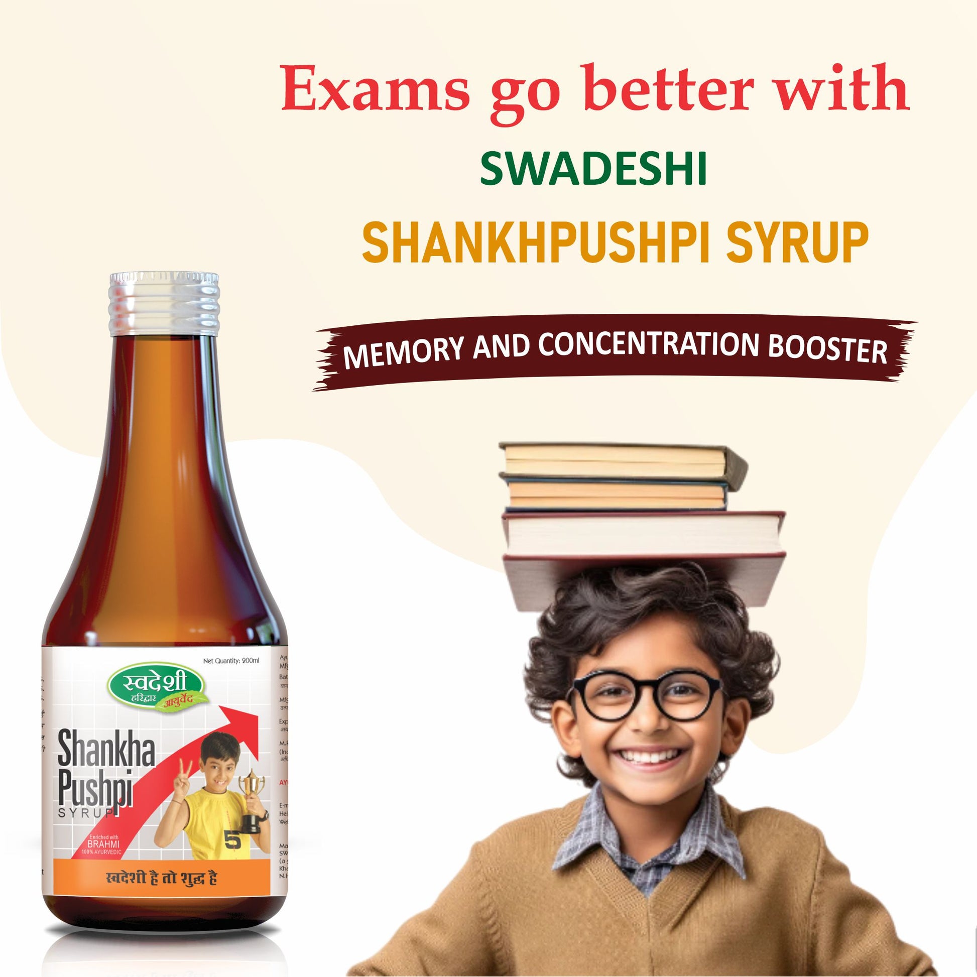 Natural and effective Swadeshi Shankhpushpi Syrup for brain health and cognition