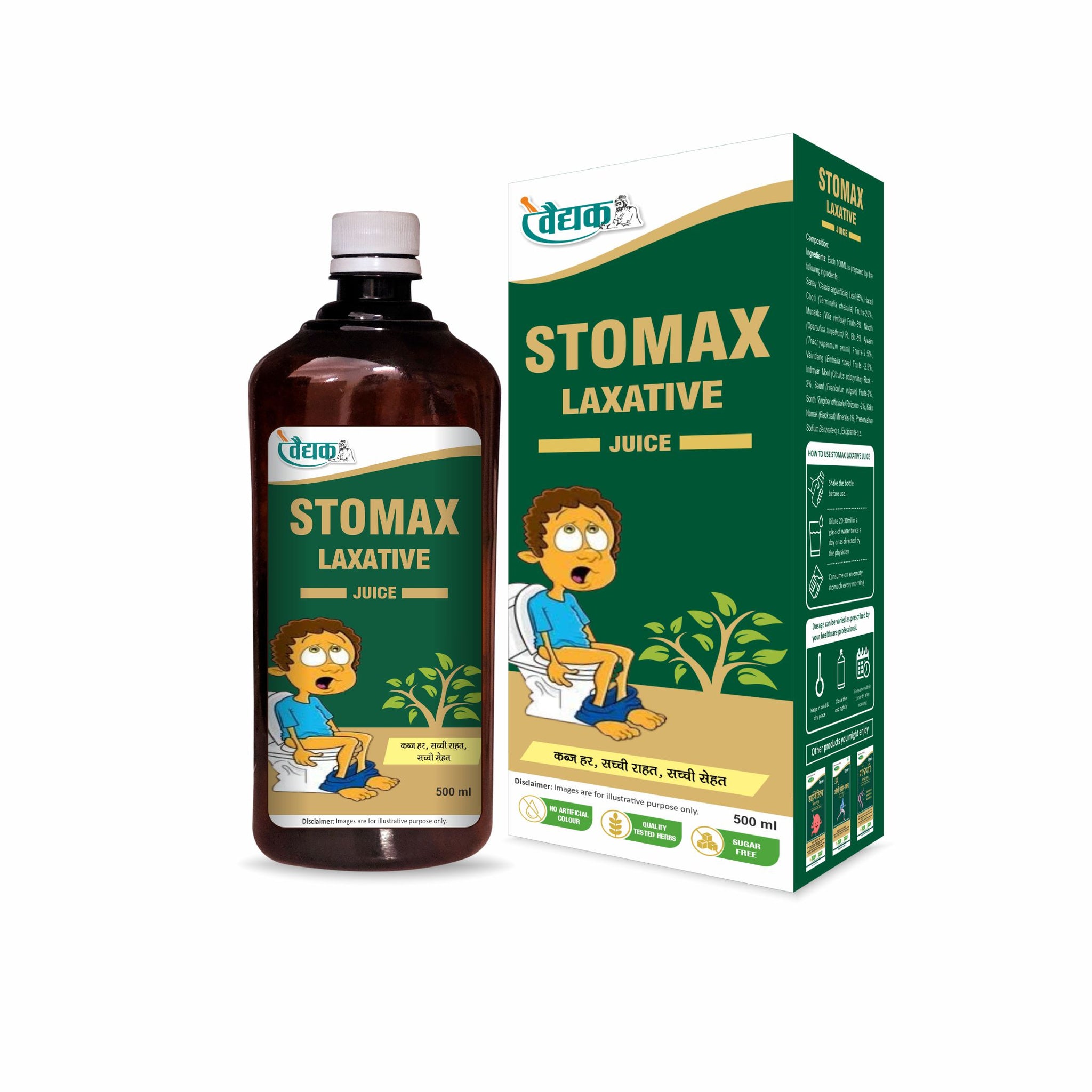 Stomax Laxative Juice for Natural Digestive Relief, Relieves Constipation & Improves Gut Health, Herbal Detox, Supports Regular Bowel Movements, 500ml