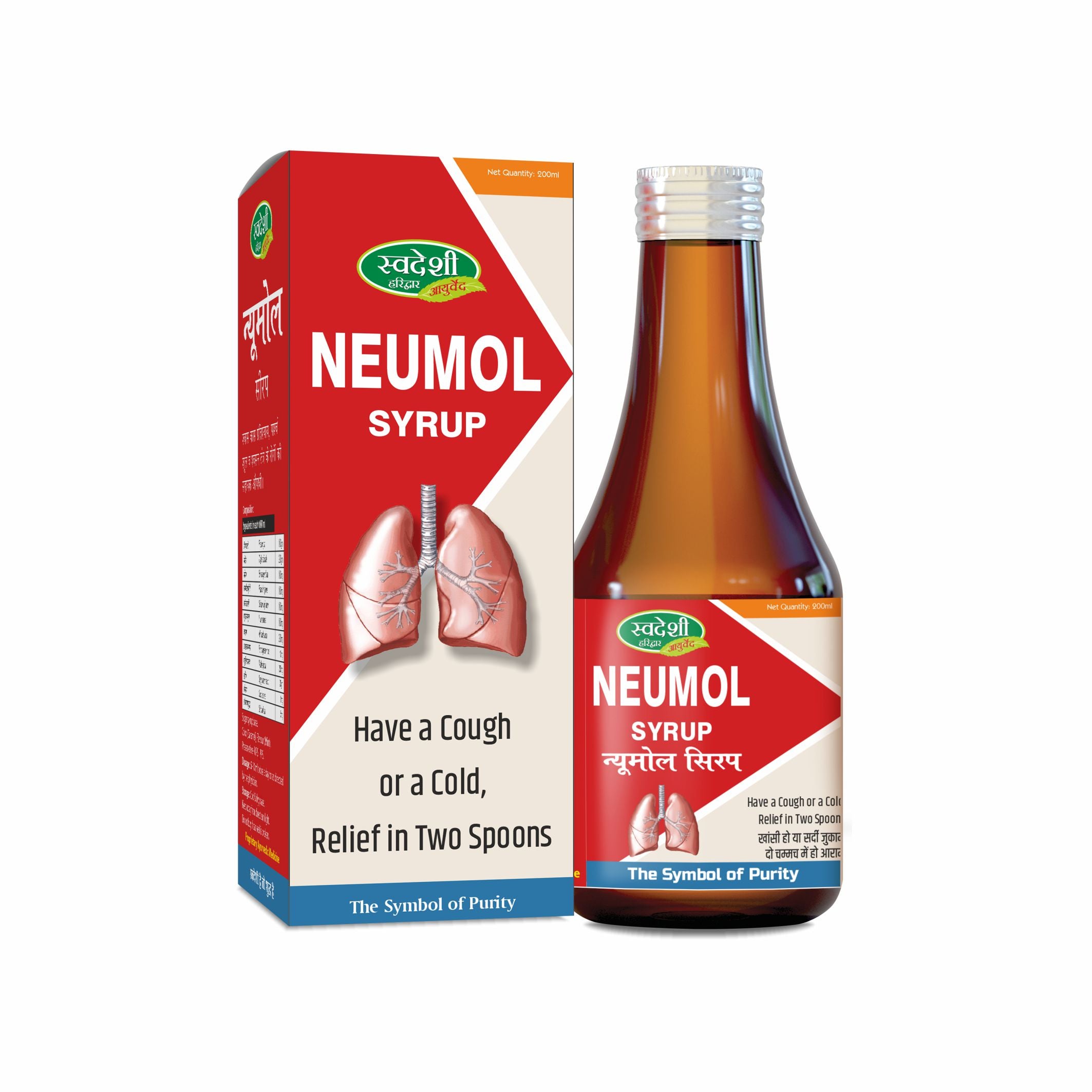 Swadeshi NEUMOL SYRUP Bottle of 200 ML