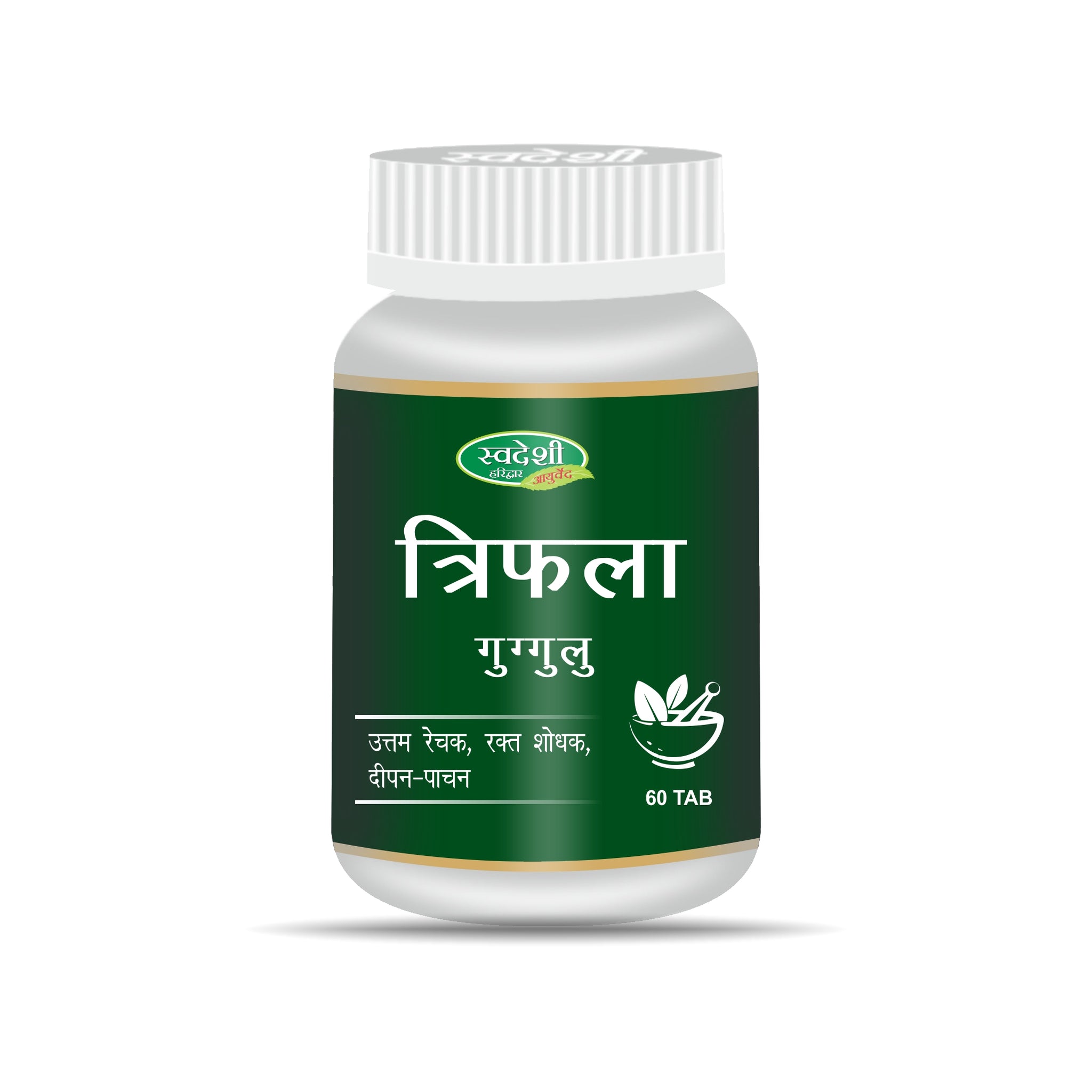 Triphala Guggul Vati