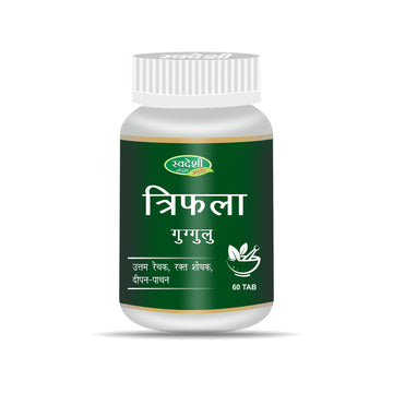 Triphala Guggul Vati