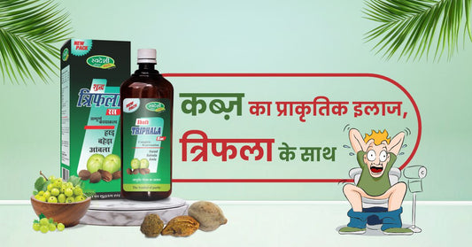 Buy Ayurvedic Medicine Online Store | 100% Ayurvedic Products