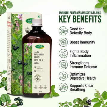 Key benefits of Swadeshi Punarnava Makoi Tulsi Juice