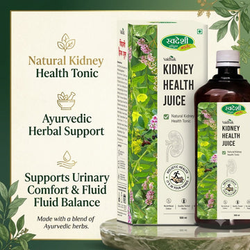 Swadeshi Vaidhak Kidney Health Juice 500ml | Natural Kidney Health Tonic
