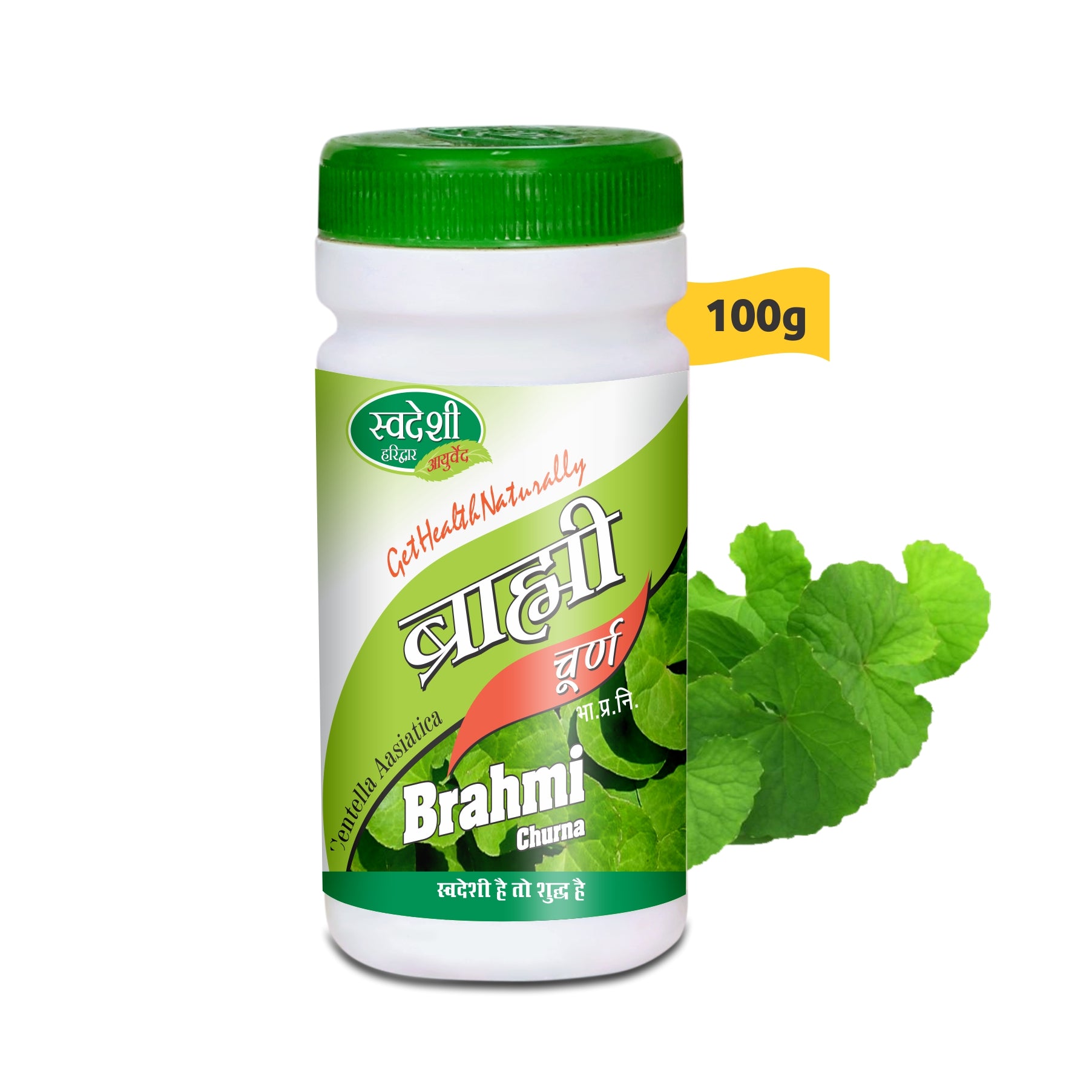 Swadeshi BILVOPHALADI CHURNA Jar of 50 GM