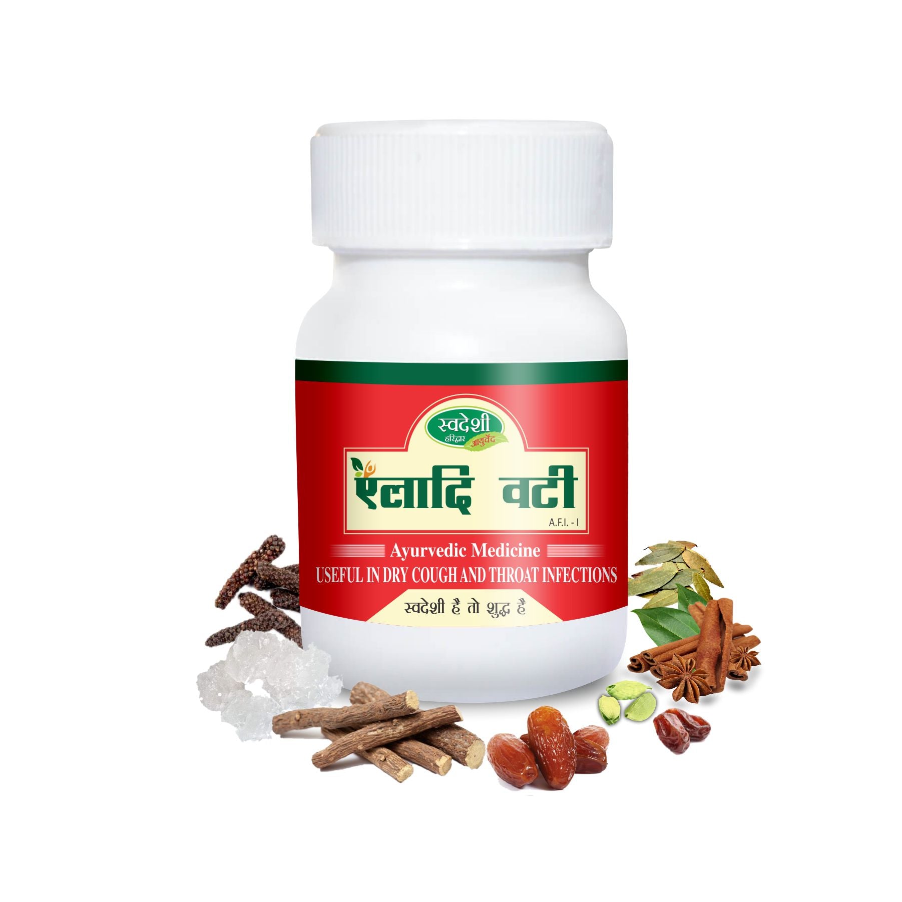 Swadeshi ELADI VATI Jar of 20 GM