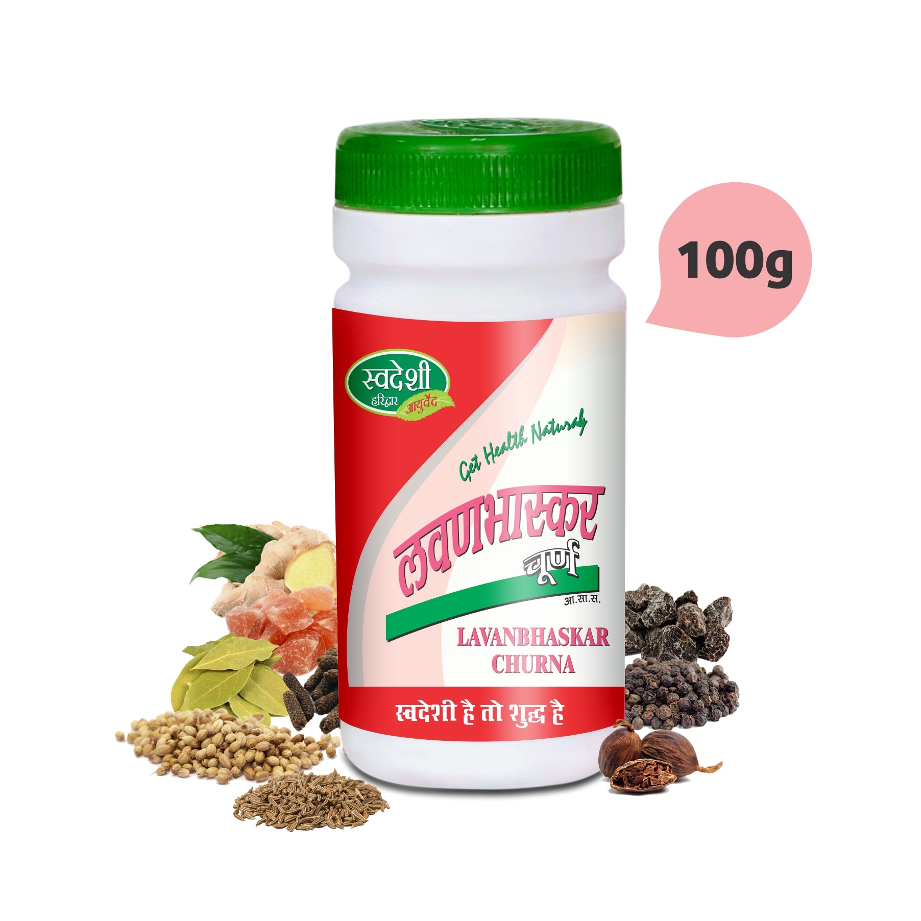 Swadeshi LAVANBHASKAR CHURNA Jar of 50 GM