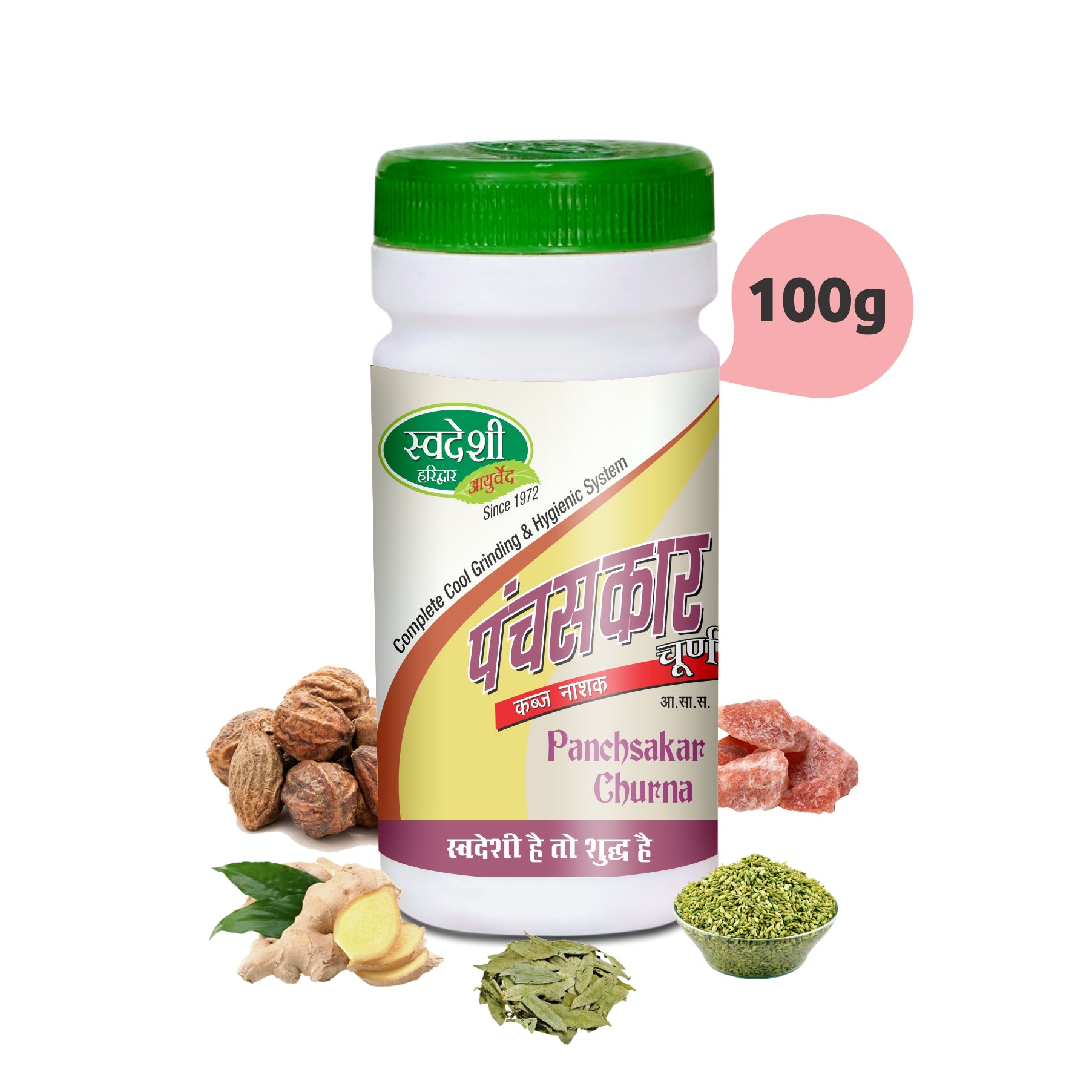 swadeshi panchsakar churna Jar of 100 GM