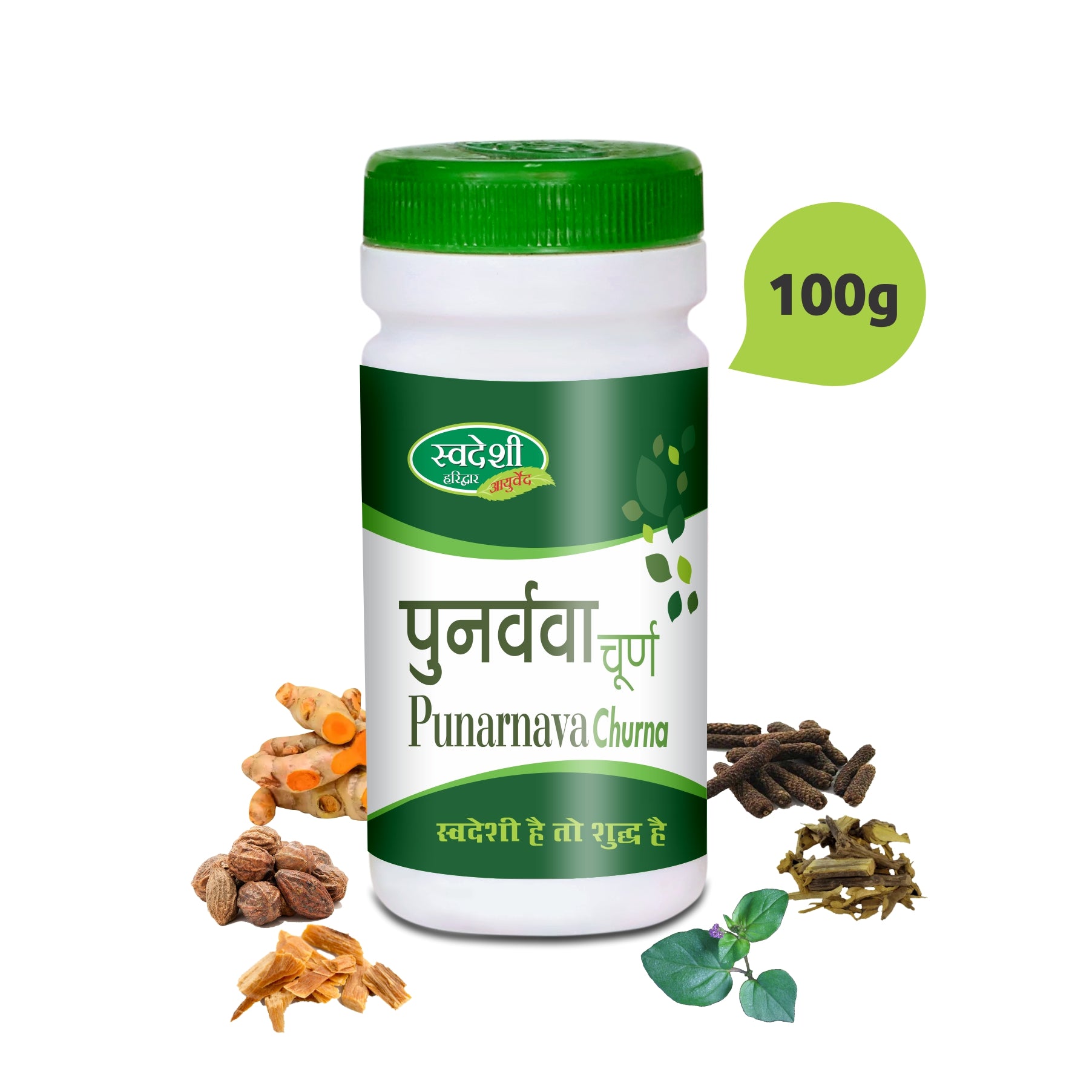 Swadeshi PUNARNAVA GUGGUL Jar of 100 GM