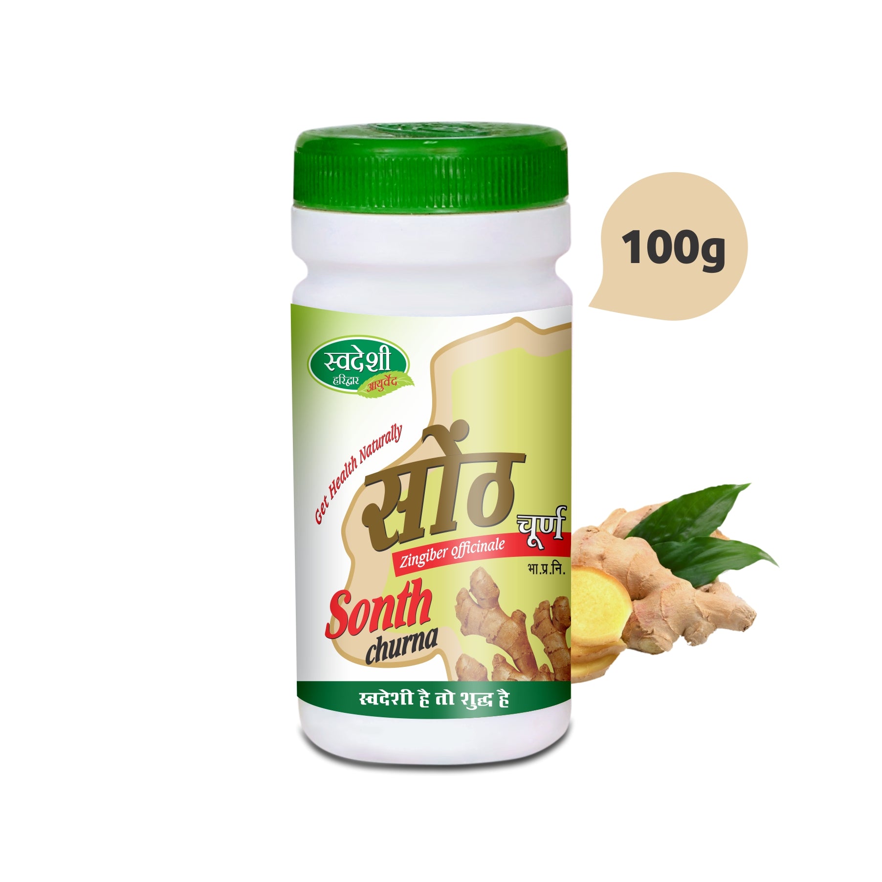 Swadeshi SONTH CHURNA Jar of 100 GM