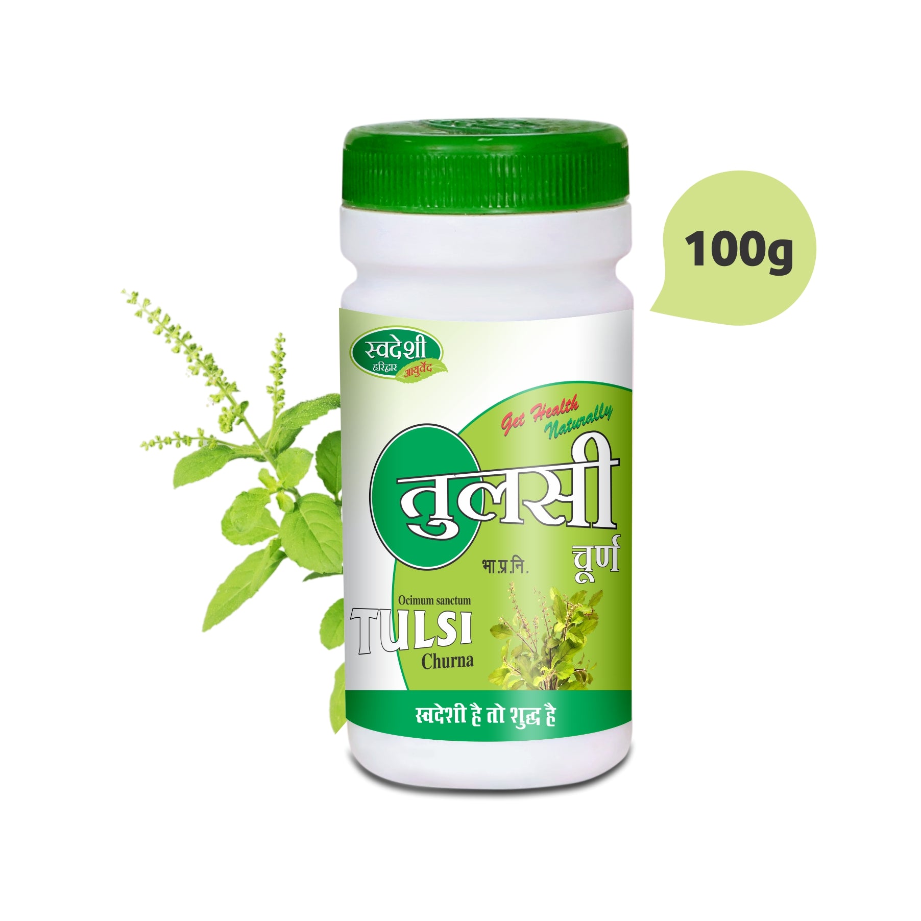 Swadeshi TULSI CHURNA Jar of 100 GM