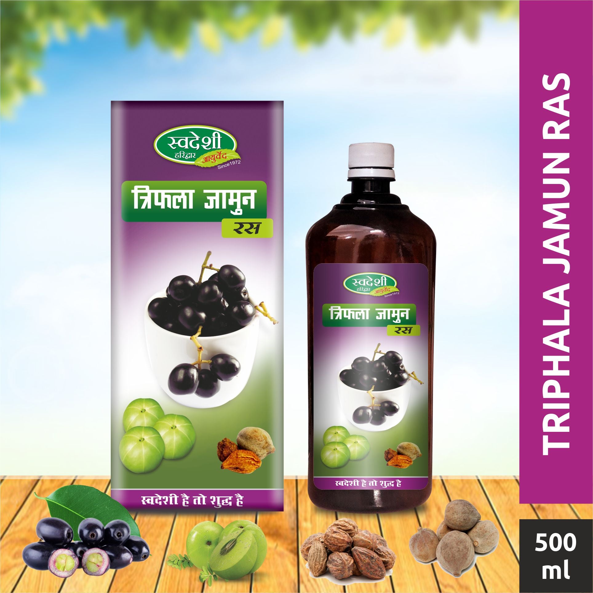 3TriphalaJamunRas500ml.jpg?v=