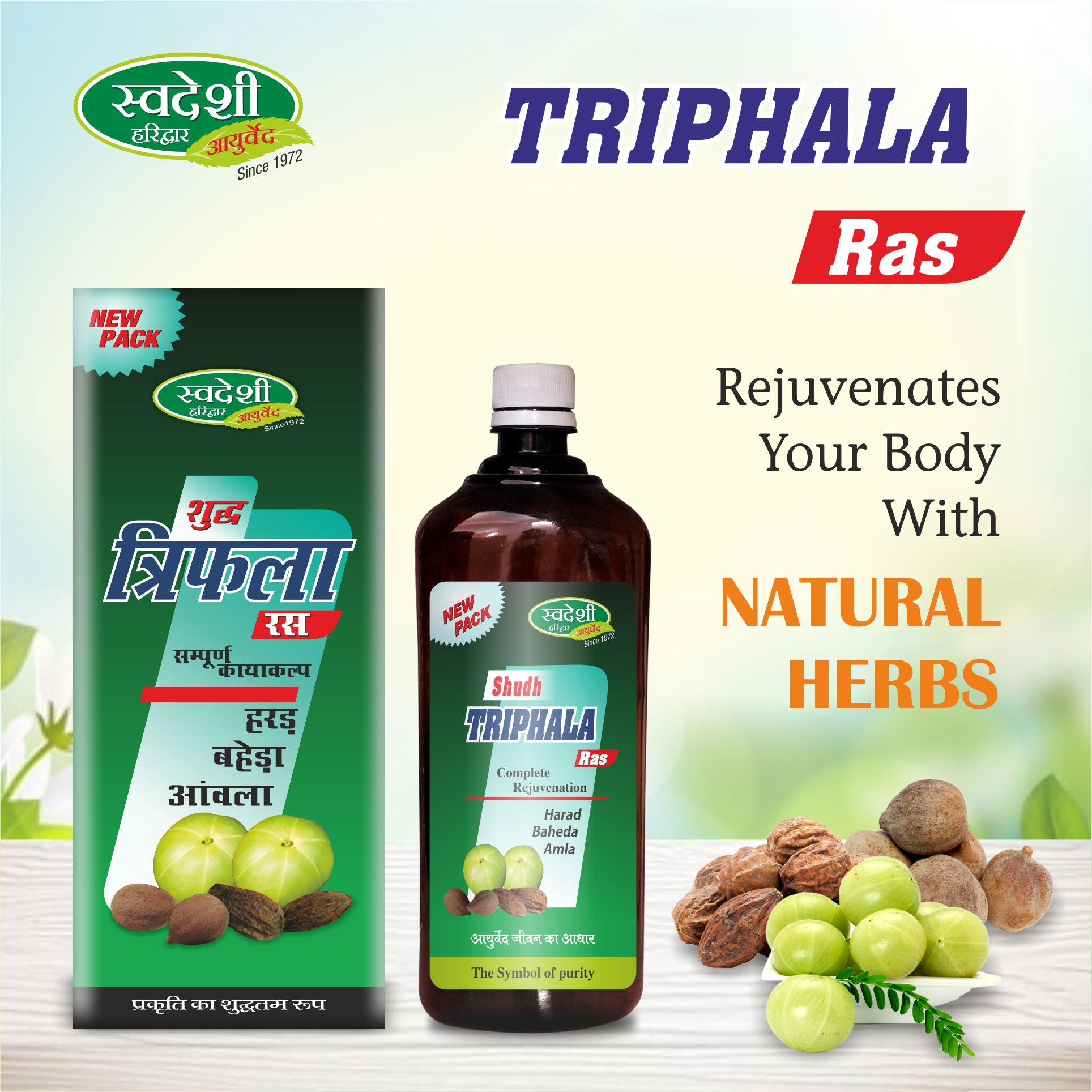 Shudh Triphala Ras
